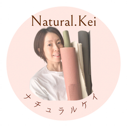 Keiko Shira