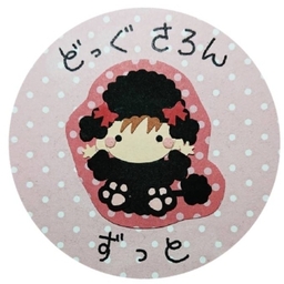 どっぐさろんずっと🐾グッズ販売