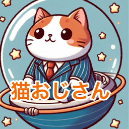 レジン猫おじさん