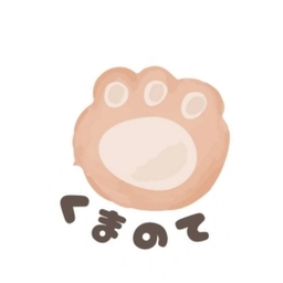 くまのて
