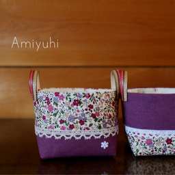 Amiyuhi