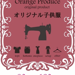 orange produce
