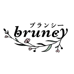 bruncy(ブランシー)