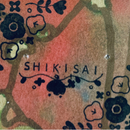 人（n-chu）