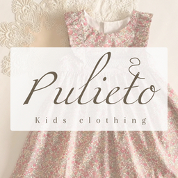 日本製の子供服Pulietoピュリエート