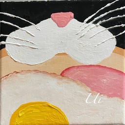 Ui