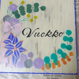 Vuokko(ヴォッコ)