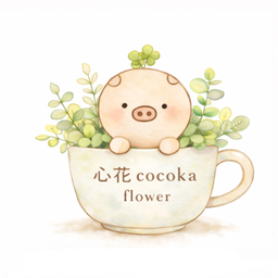 心花~cocoka~