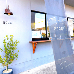 シフォンケーキとおやつのお店「8000」