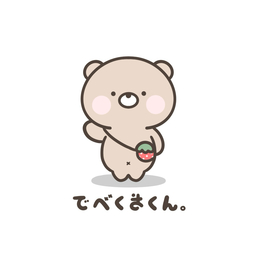 debekumakun
