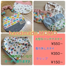 handmade MOMO