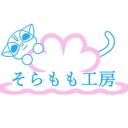 そらもも工房