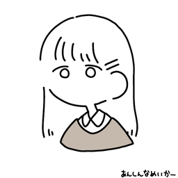 ねむ伊