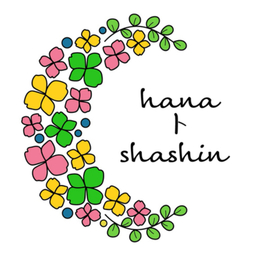 hana-shashin