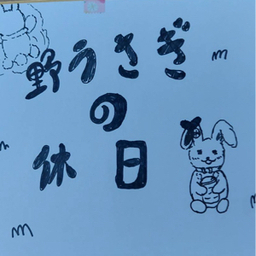 みそら