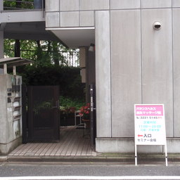 salonono