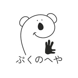 ぷく