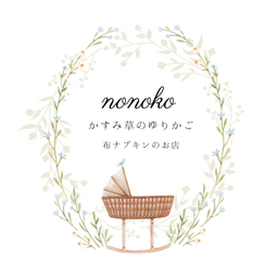  かすみ草のゆりかご＊nonoco＊