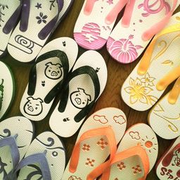 創造工房 ニライカナイ