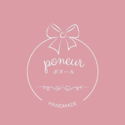 poneur（ポヌール）