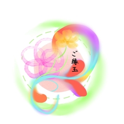 goendama0005