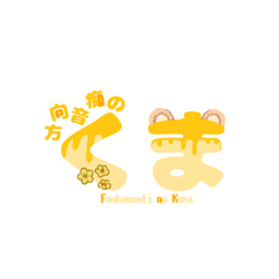 方向音痴のくま