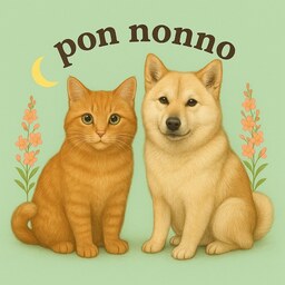 pon  nonno-ポン　ノンノ