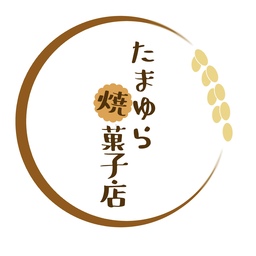 たまゆら焼菓子店