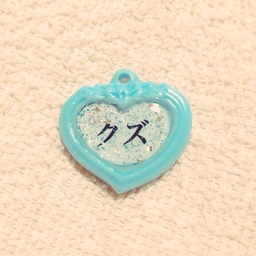 kuyushop