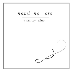 nami no oto