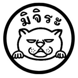 みじら印