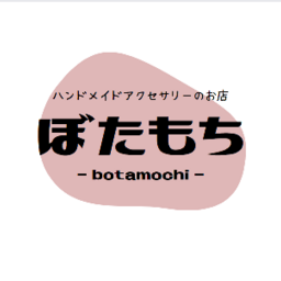ぼたもち