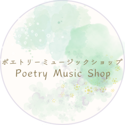 Poetry Music Shop