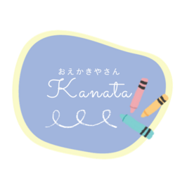 kanata