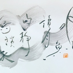 suiki-0922