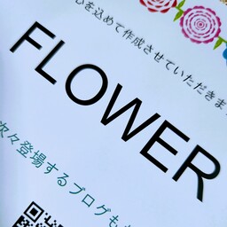 ビーズアクセサリーFLOWER