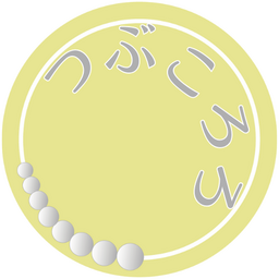 つぶころろ