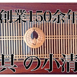 tategu-k