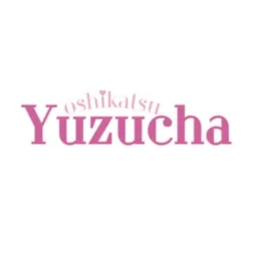 yuzucha　❤︎推し活グッズ販売❤︎