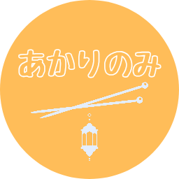 灯果