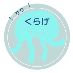りりくらげ