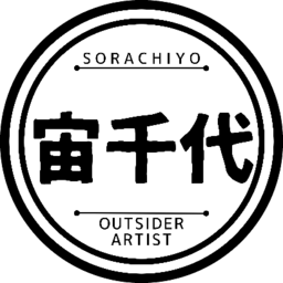 宙千代
