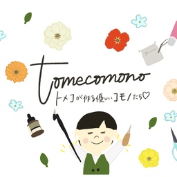 tomecomono
