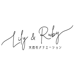 Lily and Ruby