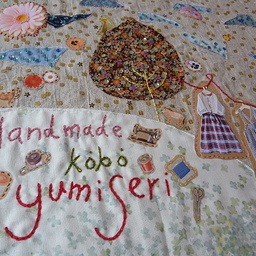 pukurico