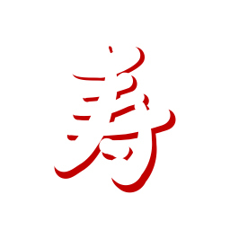 Aimy-寿ぐ-