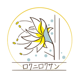 ロクニロクサン