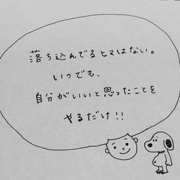 natsume729