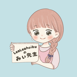 lealeahoiku