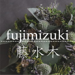 fujimizuki